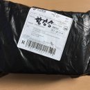 2018-01-0200 | 이베이(ebay)에서 NiSi V5-PRO Cokin Z(100*150mm) 대응용 사각 필터를 구입하다