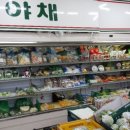 남산마트 이미지