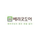 오주영장식총판 이미지