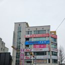 개운한(대전점) 이미지