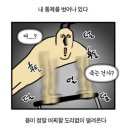온다필라테스