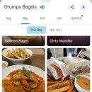 베이글스