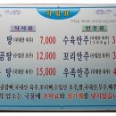 파주옥 Daum카페