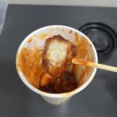 인생닭강정(울산대점) 이미지