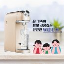 평택-W-021 | 바디프랜드에 정수기가 있다는 사실 알고계신가요?