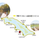 의암호자전거길 2 이미지