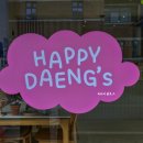 해피댕스 이미지