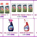 영지세탁 이미지