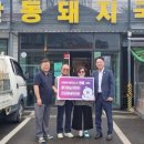 김해돼지국밥 이미지