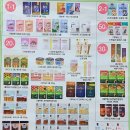 야옹아 멍멍해봐 탕정점 이미지