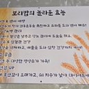 한끼어때요