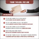 (주)현대케피코 이미지
