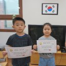 어린이가 행복한 상 이미지