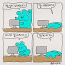 이게 낭만이지 싶어