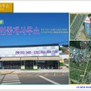 서포풀빌라펜션 이미지