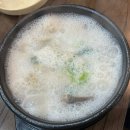 고바우네 나주곰탕 이미지