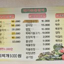 예가숯불갈비 이미지