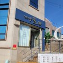 거양길-1 이미지