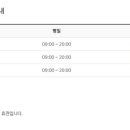 예체문화관 형설지공도서관 이미지