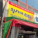 무선로3 이미지