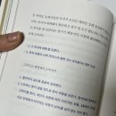 상하길벗에너지(주) | &lt;소수몽키의 한 권으로 끝내는 미국주식&gt; 후기 꼭 읽으세요 리얼 너무 좋음