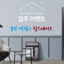 신동백프라자 이미지
