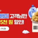 BBQ - 중구 하늘별빛로 59 | BBQ