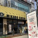 미카도스시 영통점 이미지