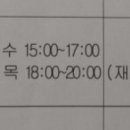 바리스타 2급 자격증 주간반2 이미지