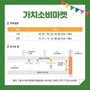 고양관광정보센터 1층 이미지