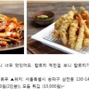 신신매운갈비찜 이미지