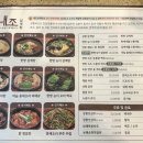 내조삼계탕 부천점 이미지