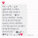 어머님들 후기 많은 효천숲음악학원