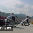 효성요양병원 | [서울 요양병원/추천/후기/가격] 효성요양병원 친절한 간호와 전문 재활 서비스