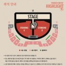 11월 27일 19시 NOL티켓 대리티켓팅 구해요 이미지