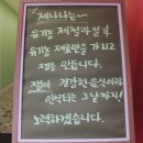 이촌유기농