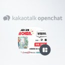 아진종합가스