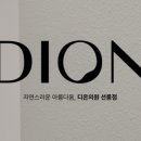 더리치의원 이미지