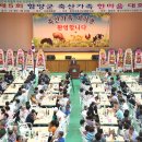 함양축산 - 거제시 고현로 98 | 함양축산