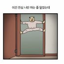 리틀킹