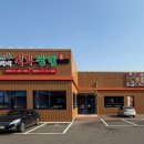 죽백초등학교 | 평택한식 맛집 추천 이배재직화쌈밥 평택죽백동점, 불맛 살아있는 제육 쌈밥 후기