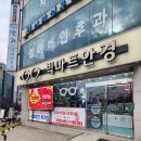 빅마트안경원 이미지