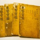 [자격증]역사논술지도사 이미지