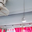 수시호