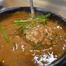 쌍치민물매운탕 네이버블로그