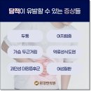 대화한의원 네이버블로그