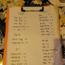 다온가요주점 | 안산중앙동술집 <문화주점사월>::안산 핫플 맛집