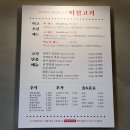 케이티군산지사 이미지