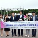 서대문놀이문화공동체협동조합 이미지