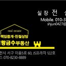 세중약국 이미지